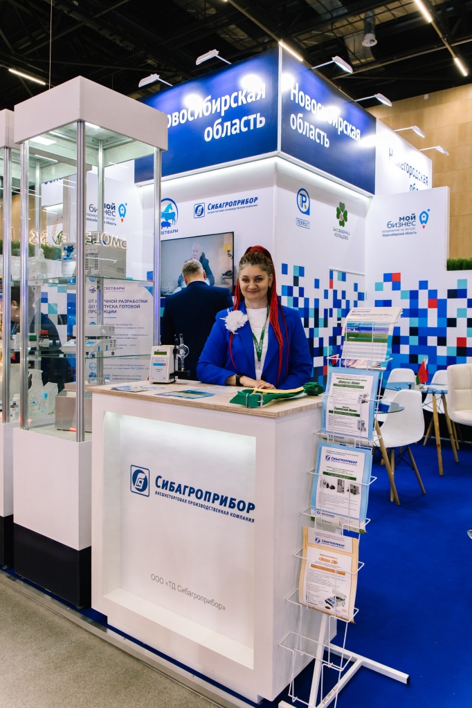 Сибагроприбор на Белагро 2025 