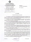 Анализатор качества молока "Лактан 1-4 М" исп. Мини (ИНДИКАТОР)