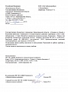 Анализатор качества молока "Термоскан - Мини" (криоскоп) 