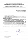 Анализатор качества молока "Лактан 1-4 М" (с функцией пробоподготовки)